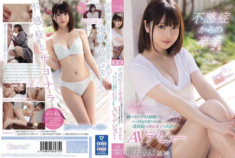公交车强摁做开腿呻吟app レイ モデル_亚洲欧美片_午夜导航