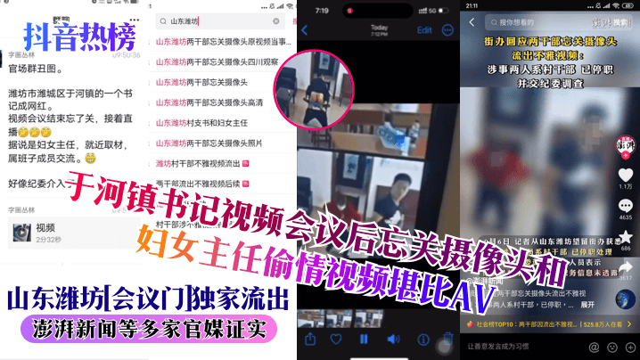夫妻性生活大片 レイ モデル_热久久免费精品视频_午夜导航