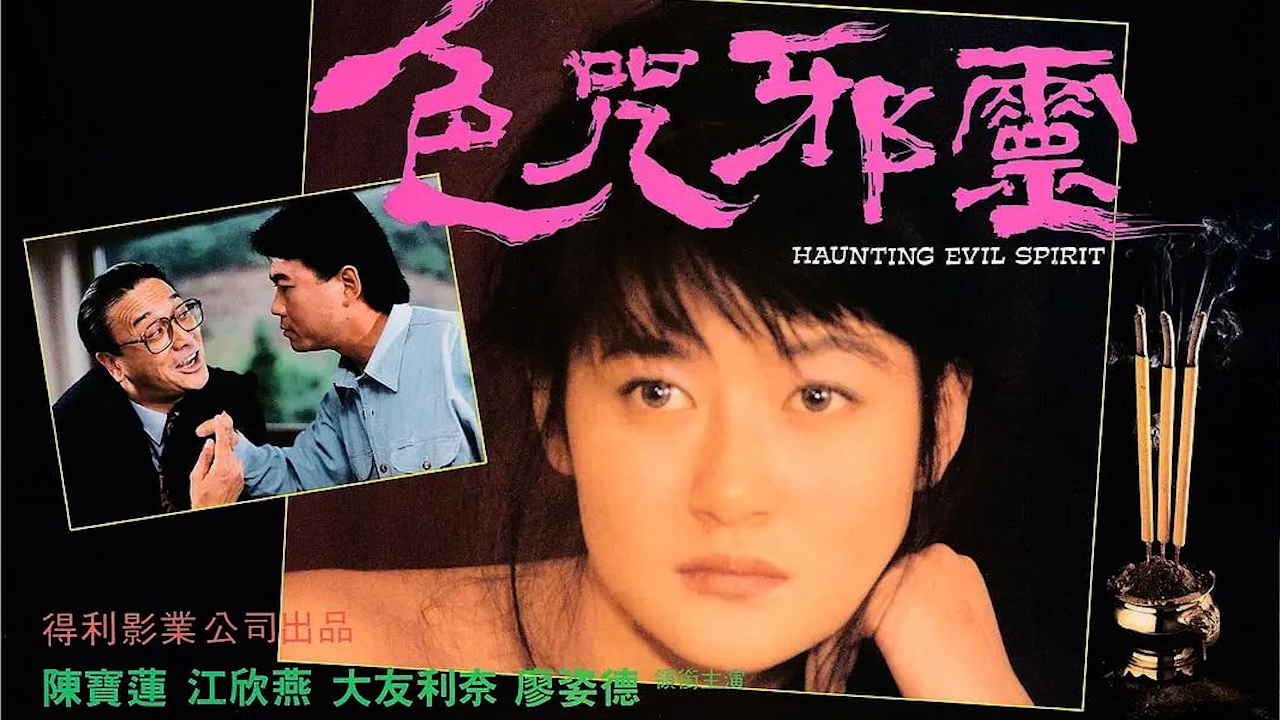 一本一道久久久a久久久精品91 レイ モデル_裸体视频免费观看_午夜导航