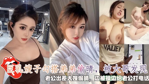 无尽裸体触手羞羞漫画 レイ モデル_欧美大尺度(激情同性)腐剧电影_午夜导航