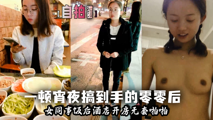 91久久综合_正片无水印在线观看