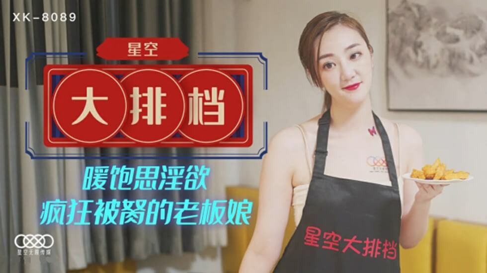 女性把尿口扒开让男生桶爽_最新高清完整版看