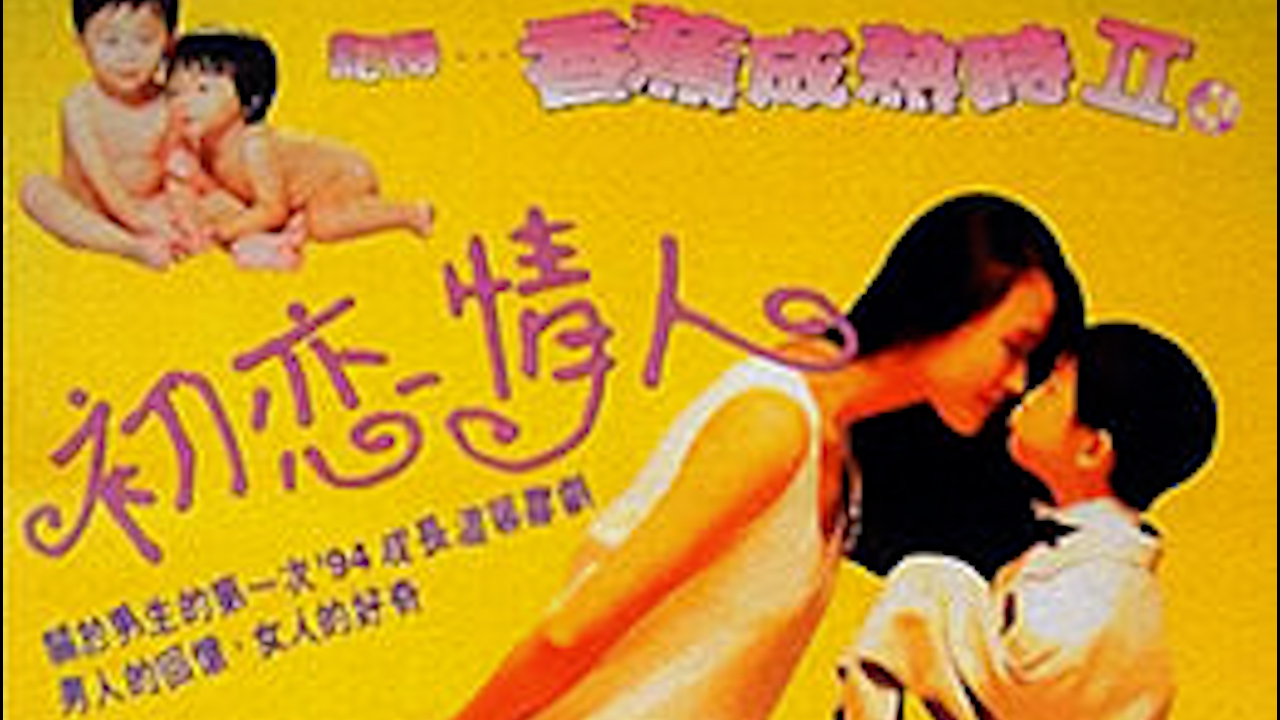 狠狠插狠狠干_免费电影正片免费手机在线看片