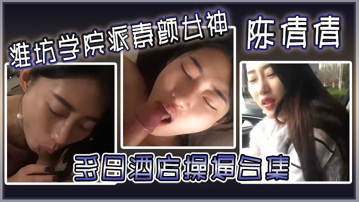 免费做爰姿势视频 レイ モデル_久久精品8_午夜导航