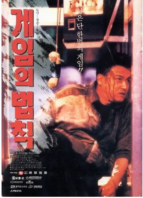 日韩欧美在线一区二区三区_无码超清完整版