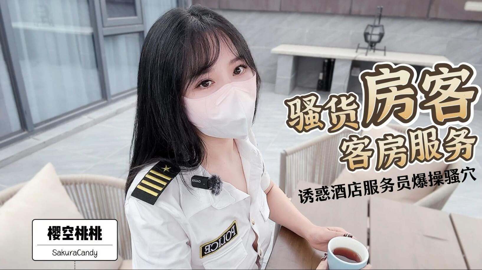 周秀娜无删减床戏视频_高清畅播免费看