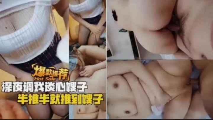 少妇搡bbbb搡bbbb_独播手机免费观看完整