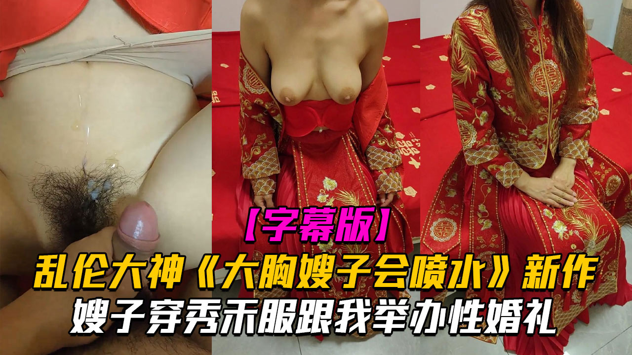 日韩精品久久一区二区_高清字幕完整播放