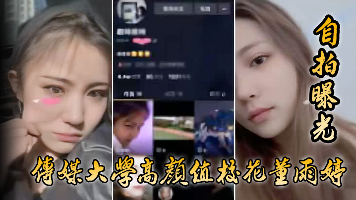 男女日妣视频_BD720P版高清在线观看