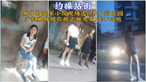 女人被狂躁c到高潮免费视频_无码基地完整版在线