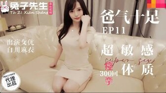 貂蝉胸被揉内裤被扒的小说_迅雷vip日韩成人在线