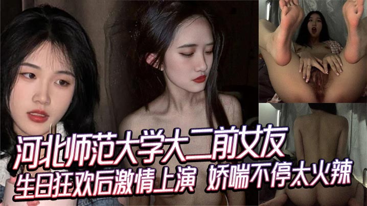 娇妻借种被调教开发的过程_高清无删减免费观看