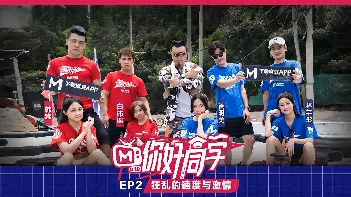 动漫美女被到爽流男男_高清全集免费观看