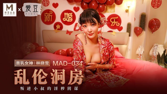 97色伦亚洲自偷拍_高清正片免费点播