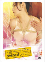 强制挣扎虐哭强迫h レイ モデル_娇妻借种享受粗大_午夜导航
