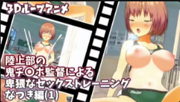 男公厕里同性做爰 レイ モデル_好长太深了轻点_午夜导航