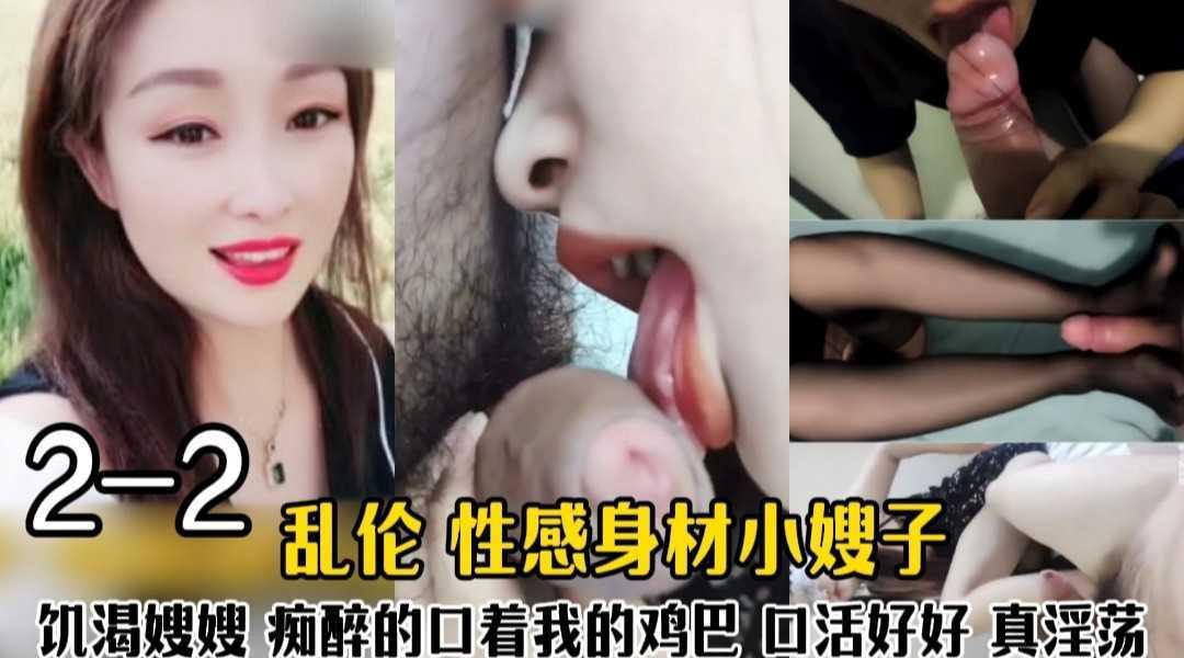 北岛玲女教师的av片在线播放_手机超清完整版
