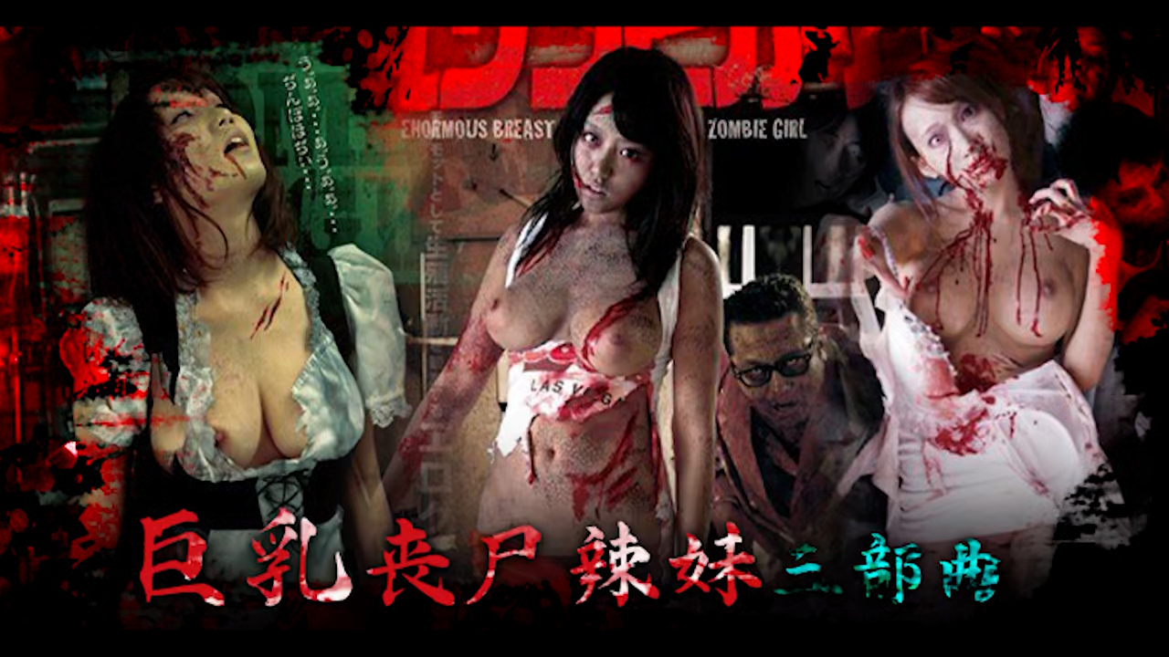 欧美日韩激情片_手机高清无广告播放